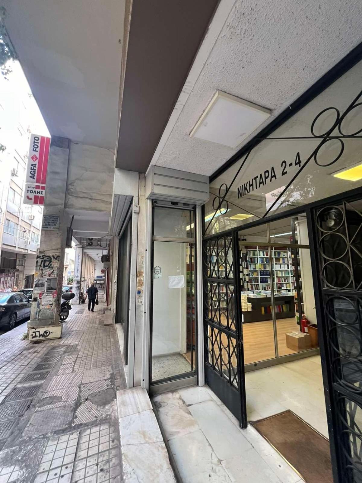 Mamma Mia Apartments Athen Exterior foto